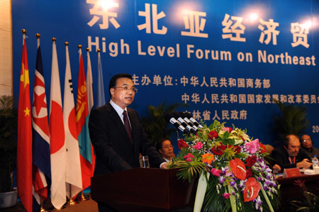 Chinese Vice Premier Li Keqiang addresses the opening ceremony of a High Level Forum on the Northeast Asia Economic and Trade Cooperation held in Changchun, capital of northeast China's Jilin Province, Sept. 1, 2009.