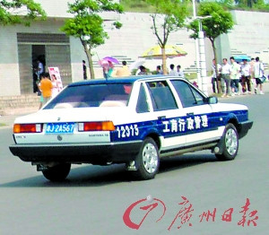 A vehicle from the administration for industry and commerce parks on campus at Xiangtan University in central China's Hunan province on August 27, 2009. [Photo: Guangzhou Daily]
