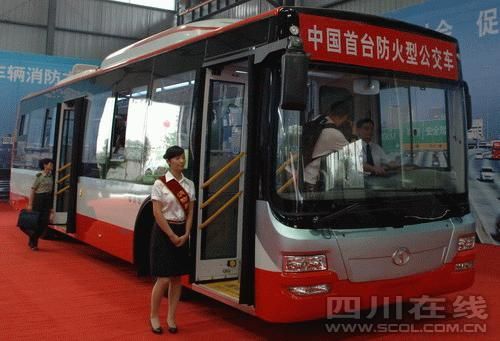 China's first bus with a built in sprinkler system is unveiled on Thursday morning, September 3rd, 2009 in Chengdu, the capital of Sichuan province. [Photo: scol.com.cn]