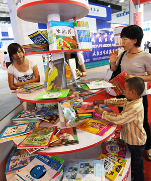 Visitors view books at the 16th Beijing International Book Fair (BIBF), in Beijing, capital of China, Sept. 3, 2009.((Xinhua Photo) 