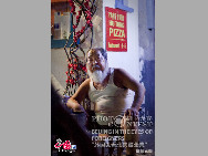<i>Hutong pizza</i> by Clayton Hibbert (US)
