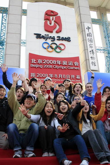 Countdown to Beijing Olympic Games