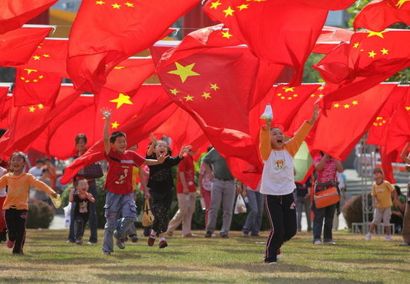 National Flag Square