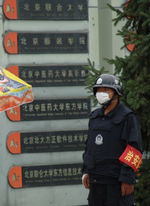 A policeman guards an entrance to the university town in Langfang, northern China's Hebei Province, Sept. 7, 2009.[Gong Zhihong/Xinhua]