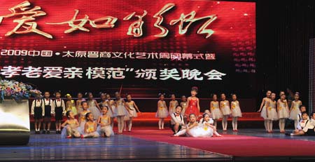 Children sing at the closing ceremony of the Shanxi Merchants Culture and Art Celebration Week in Taiyuan, north China's Shanxi Province, Sept. 7, 2009.