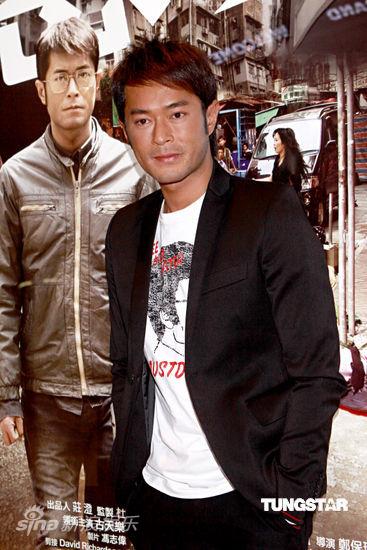 Actor Luis Koo