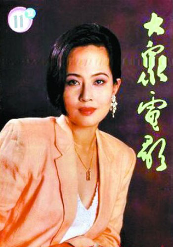 Shoulder pads were a fashion for female suits at the beginning of the 1990s.