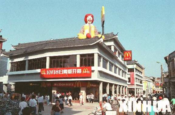 The first McDonald&apos;s opened in Shenzhen in 1990.