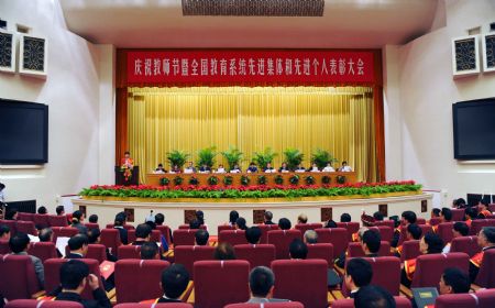 Representatives attend a meeting to honor outstanding teachers in Beijing, capital of China, Sept. 9, 2009, on the eve of China's 25th Teachers' Day