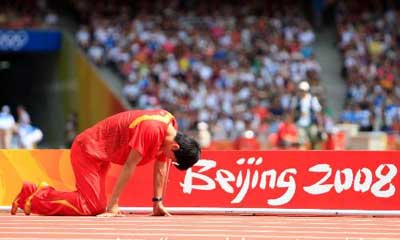 On August 18, 2008,  Liu withdrew from the Olympic 110m hurdles event due to a recurrence of chronic inflammation in his right Achilles tendon.