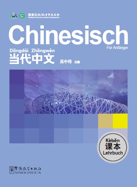 Deutsch version of Contemporary Chinese