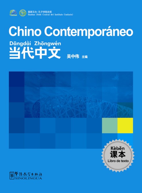 Spanish version of Contemporary Chinese
