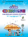 New Concept Chinese learning Multimedia Series
