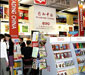 CIPG's promotion month of books on China