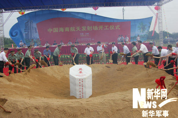 China on Monday began construction of its new space launch center in Wenchang City, on the northeast coast of the tropical island province of Hainan, which is scheduled to be completed by 2013.