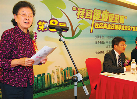 Professor, Yuan Shenyuan, from Beijing Tongren hospital, calls on residents to join a community healthcare contest. Bayer&apos;s healthcare division and the Ministry of Health became partners in an anti-diabetes campaign. File photo