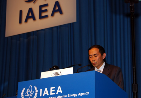 The 53rd General Conference of the International Atomic Energy Agency (IAEA) opened Monday in the Vienna International Center (VIC).