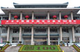 National Library of China celebrates the 100th birthday