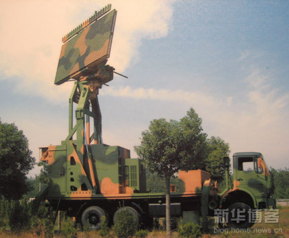Sophisticated radar[Xinhua]