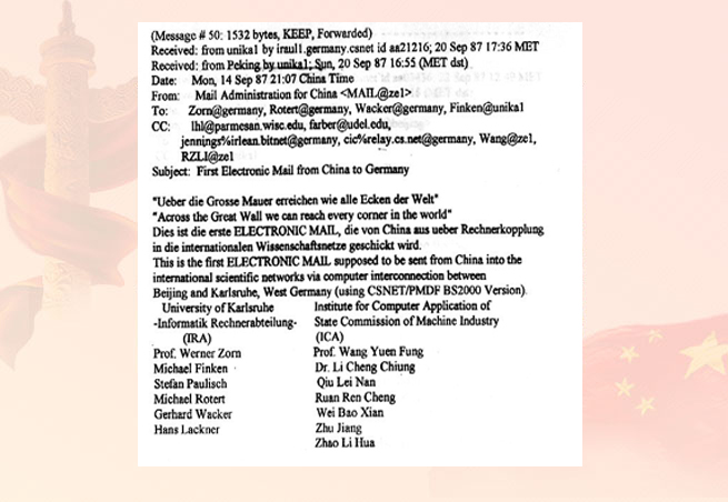 On September 14, 1987, scholars from China and Germany drafted an e-mail and sent it to Germany on September 20. This sending of the first e-mail marked China's entry into the Internet Age.