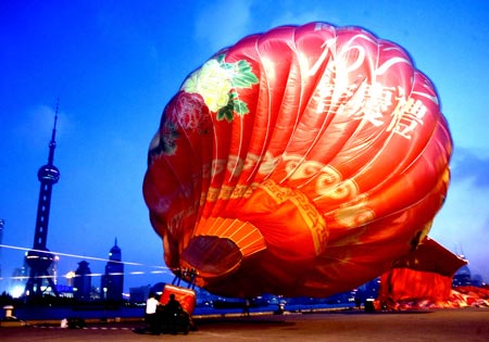A huge hot-air balloon is raised in Shanghai, east China, Sept. 19, 2009, during a celebration of the 60th anniversary of the founding of the People's Republic of China.