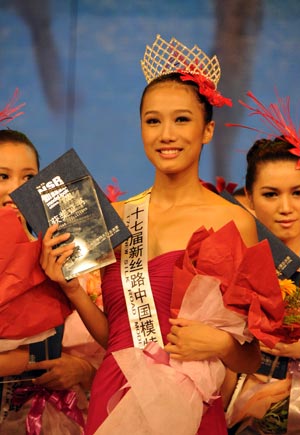 Zhong Yangyang, champion of the 17th New Silk Road Model Contest, poses during the final in Sanya, south China's Hainan Province, September 20, 2009. Some 50 models took part in the pageant on Sunday.