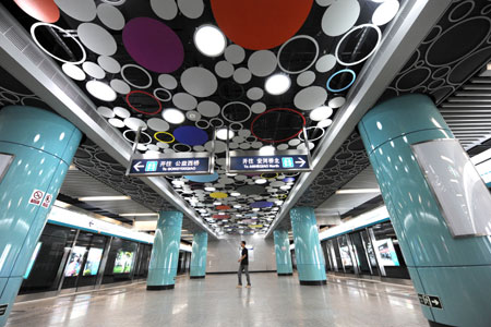 Photo taken on Sept. 21, 2009 shows the platform of Beijing Zoo station on Subway Line 4 in Beijng, capital of China. Construction of the 28.2-kilometer-long Subway Line 4 entered the test phase recently. It will start trial operation before China's National Day on Oct. 1st. 