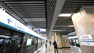 Subway Line 4 to start trial operation
