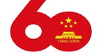 60th Anniversary of the People's Republic of China