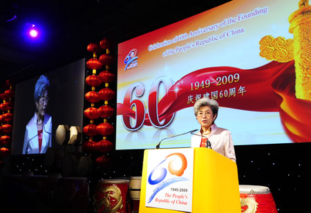 Chinese Ambassador to Britain Fu Ying addresses a reception held by the Chinese Embassy to mark the 60th anniversary of the founding of the People's Republic of China, in London, Sept. 24, 2009. (Xinhua/Zeng Yi)