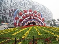 A huge parterre is seen in front of the National Stadium or 'Bird's Nest' in Beijing, capital of China. The Olympic Park in which the Bird's Nest is located has been decorated to celebrate the 60th anniversary of the founding of the People's Republic of China which falls on Oct. 1.[Photo by Hu Junfeng]