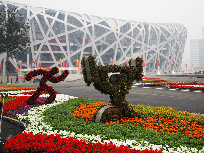 A huge parterre is seen in front of the National Stadium or 'Bird's Nest' in Beijing, capital of China. The Olympic Park in which the Bird's Nest is located has been decorated to celebrate the 60th anniversary of the founding of the People's Republic of China which falls on Oct. 1.[Photo by Hu Junfeng]