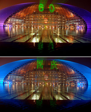 This combo picture taken on Sept. 28, 2009 shows that "Sixty" (upper) and "National Day" composed of lights are seen on the National Center for the Performing Arts at night. With the coming of the National Day of China, the nights of Beijing become more charming with many places and buildings illuminated by lights. (Xinhua/Gong Lei)