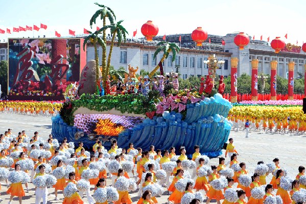 Hainan float marching past Tian'anmen Square