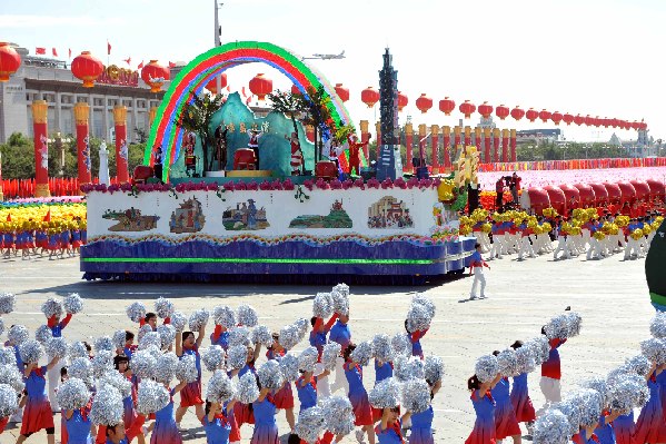 Taiwan float marching past Tian'anmen Square