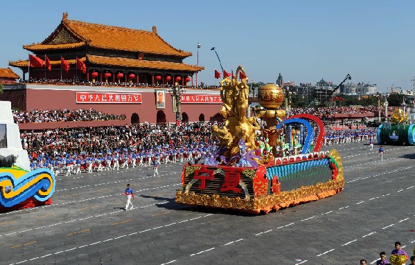 Ningxia float marching past Tian'anmen Square