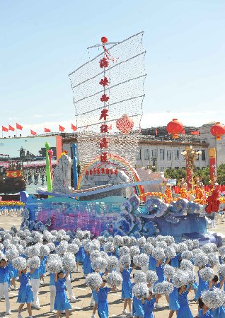 Fujian float marching past Tian'anmen Square