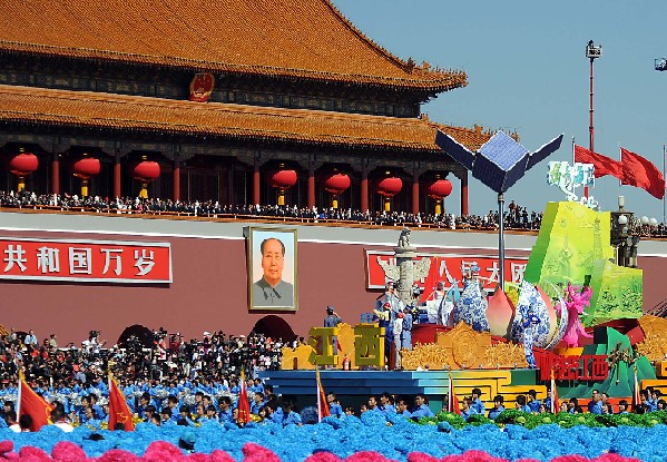 Jiangxi float marching past Tian'anmen Square