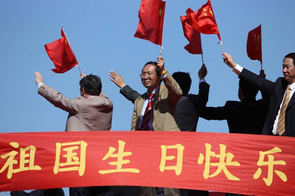 People wave national flags in a parade of the celebrations for the 60th anniversary of the founding of the People's Republic of China, on Chang'an Street in central Beijing, capital of China, Oct. 1, 2009. 
