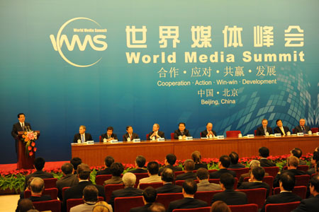 Chinese President Hu Jintao (1st L) addresses the opening ceremony of the World Media Summit at the Great Hall of the People in Beijing, capital of China, on Oct. 9, 2009. The two-day summit, hosted by Xinhua News Agency, opened here Friday morning. (Xinhua/Wang Jianhua)