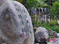 Jiuzhaigou Valley is a nature reserve in northern Sichuan province of China.It is known for its many multi-level waterfalls and colorful lakes, and was declared a UNESCO World Heritage Site in 1992.Jiuzhaigou lies at the southern end of the Minshan mountain range, 330 km north of the provincial capital of Chengdu. It is part of the Jiuzhaigou County (formerly Nanping County) in the Aba Tibetan Qiang Autonomous Prefecture of northwestern Sichuan province, near the Gansu border. [Photo by Liu Guoxing] 