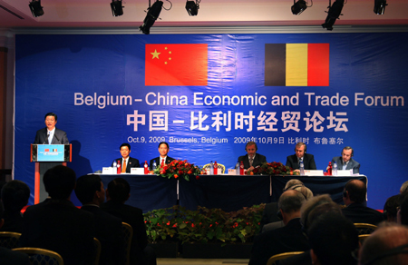 Chinese Vice President Xi Jinping (1st L) delivers a speech at the opening ceremony of the China-Belgium Economic and Trade Forum in Brussels, capital of Belgium, on Oct. 9, 2009. [Lan Hongguang/Xinhua]