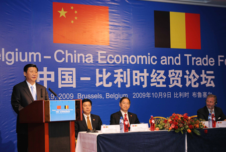 Chinese Vice President Xi Jinping (1st L) delivers a speech at the opening ceremony of the China-Belgium Economic and Trade Forum in Brussels, capital of Belgium, on Oct. 9, 2009. [Lan Hongguang/Xinhua]