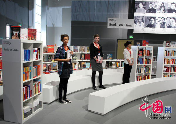 Book on China at Frankfurt Book Fair