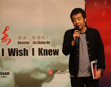 Chinese director Jia Zhangke attends a press conference in Pusan, South Korea, Oct. 13, 2009. 