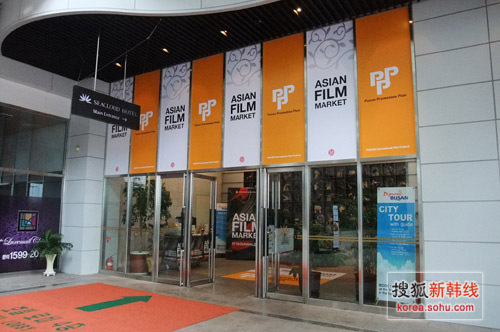 Asian Film Market 2009