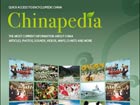 Chinapedia: Multimedia encyclopedia of China
