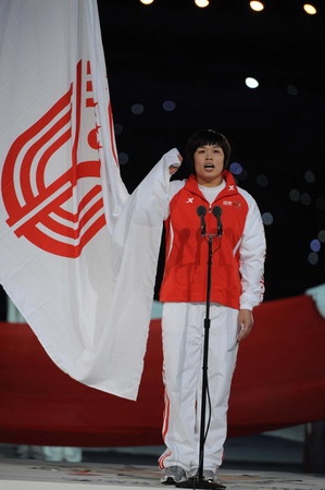 Liu Xia, representative of the athletes, makes an oath during the opening ceremony of the 11th National Games held in Jinan, Shandong Province Oct 16, 2009. [Xinhua]