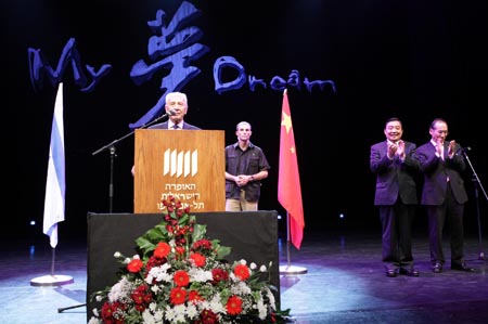 Israeli President Shimon Peres (L) addresses the opening of 'Experience China in Israel' cultural event in Tel Aviv Opera House, on Oct. 17, 2009, with the presence of Wang Chen (2nd R), Minister of the State Council Information Office of China.[Xinhua] 