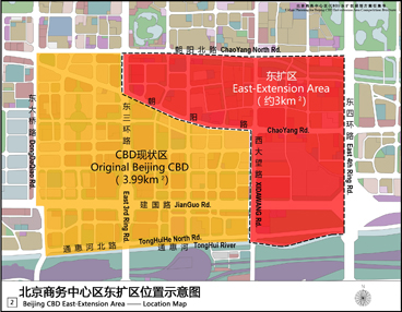 Beijing CBD East Extension Area